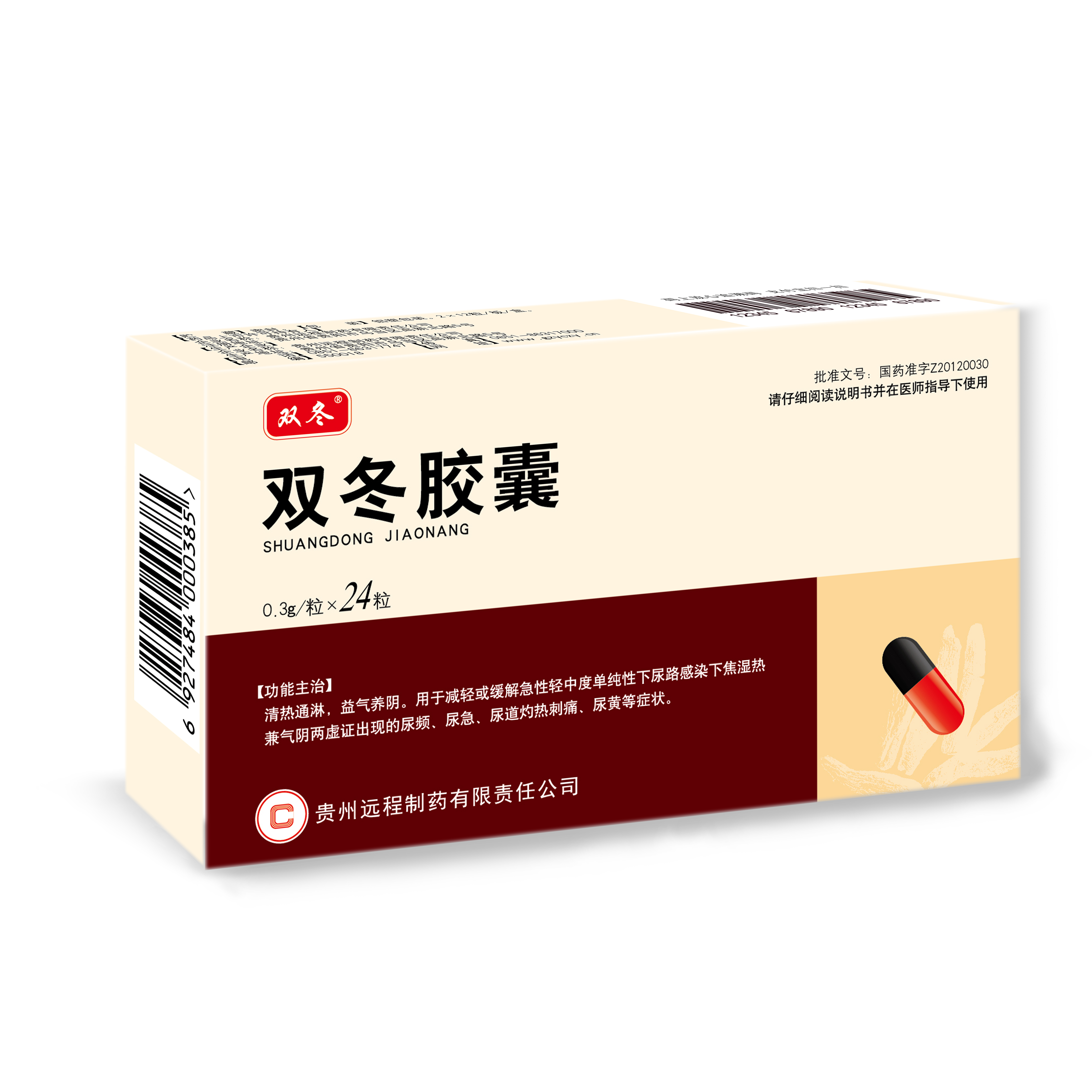 雙冬膠囊