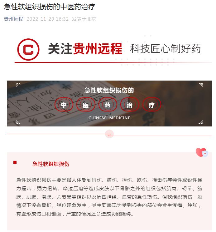 http://www.xgliu.com/uploads/ueditor/20221129
