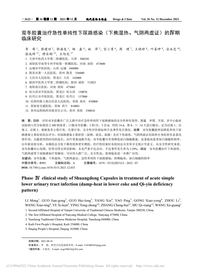 http://www.xgliu.com/uploads/ueditor/20230131